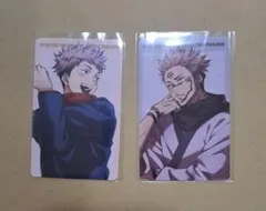 呪術廻戦 幻影夜行本舗 プロフィールカード 虎杖悠仁 両面宿儺