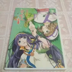 2025年最新】ナコルル あのひとからのおくりものの人気アイテム