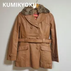 組曲 KUMIKYOKU レザー トレンチコート 牛革 ライナー付き 2 ファーのサムネイル