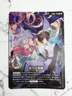 人気上昇中】ガンダムカードゲーム 能力の覚醒 GD03-118 R＋ - メルカリ