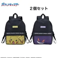 ポケットモンスター プラチナムザッカ メッシュデザインリュックVol.1.5