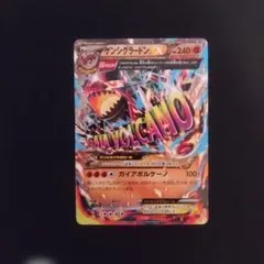 梅うめ様 リクエスト 2点 まとめ商品