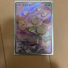 タマタマ AR SV7a 楽園ドラゴーナ 065/064