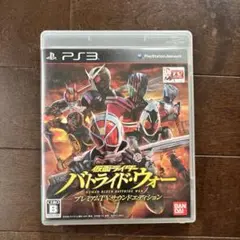 仮面ライダー バトライド・ウォー プレミアムTVサウンドエディション