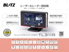 2026年最新】tl311の人気アイテム - メルカリ