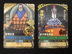 ワンピーベリーマッチ メモリアルマッチシート クロコダイル ONE PIECE