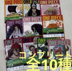 一番くじ　ワンピース　J賞　クリアファイル　全10種　ロシナンテ　ベポ