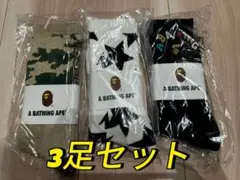 A BATHING APE スニーカーソックス 3足セット 22.5-28.0