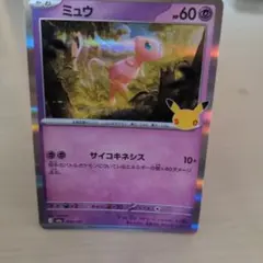 ポケモンカード