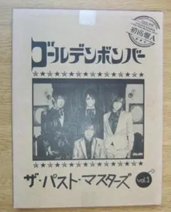 2025年最新】ゴールデンボンバー2009の人気アイテム - メルカリ