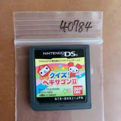 BIGMAC様 リクエスト 3点 まとめ商品