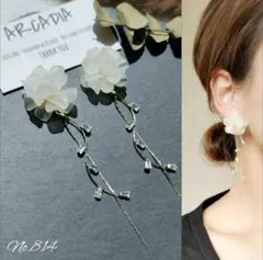 No.814 白いお花 結婚式 入学式 ハンドメイド ピアス イヤリング