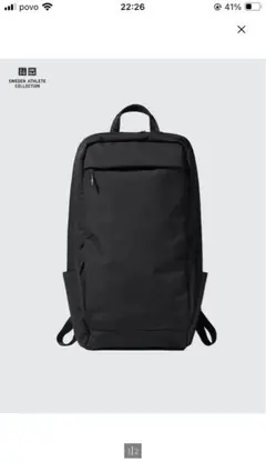 UNIQLO リュック バックパック 36L 大容量のサムネイル