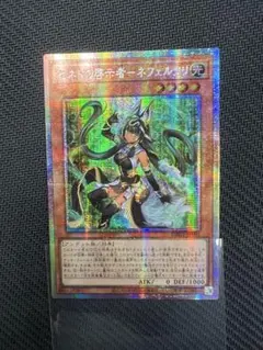 【遊戯王】セネトの啓示者ネフェルタリ　アジア版　プリズマ