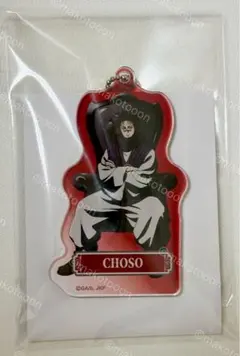 呪術　プラザ　Chair:Black アクキー　脹相