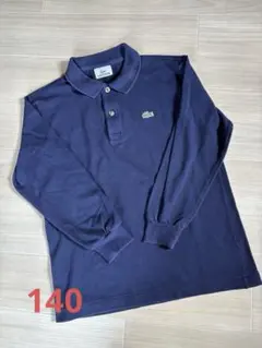 LACOSTE 長袖ポロシャツ ネイビー サイズ140