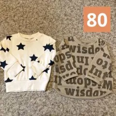 トレーナー まとめ売り トップス