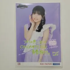 2026年最新】西田汐里の人気アイテム - メルカリ