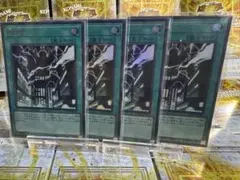 神鳴り　スーパーレア4枚セット