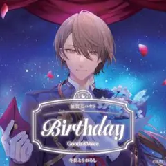 加賀美ハヤト 2021 誕生日グッズ フルセット - メルカリ