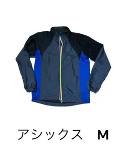 アシックス　ウィンドブレーカー　M