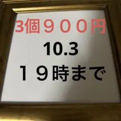 ビジューピアス