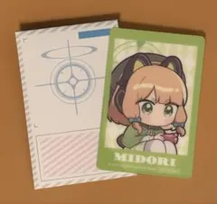 ブルーアーカイブ スマイルベースカフェ ミドリ 秋服ver. チェキ風カード