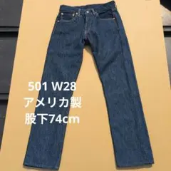 2026年最新】levi