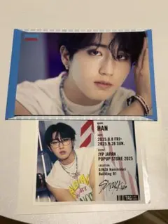 StrayKids スキズ ハン ラントレ ラベル缶 POPUP ポップアップ