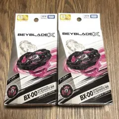 Beyblade BX-00 マンモスタスク4個セット 新品未開封 マンモスタスク Beyblade X BX-00 黒/ピンク - メルカリ