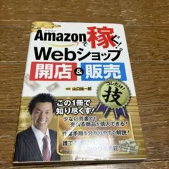 コージー様 リクエスト 2点 まとめ商品
