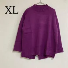 長袖セーター ニット バックスリット チュニック XL 洗濯可 モックネック