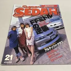 Super sedan No.21 dps deeps 1999