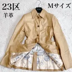 23区 総柄 ベルベット ラムレザー ベルト レザーコート レザージャケット