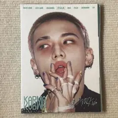 STRAY KIDS スキズ KARMA ヒョンジン アコーディオン 新品未開封