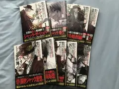 東京リベンジャーズ 極彩色 1~16巻 場地圭介からの手紙 実写DVD【超美