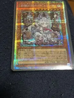 2026年最新】白銀の城のラビュリンス デュエルフィールドの人気