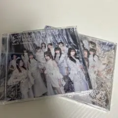 WHITE SCORPION Corner of my heart