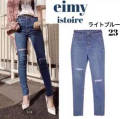 エイミーイストワール eimy istoire eimy スキニーパンツ 23のサムネイル