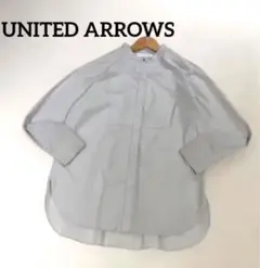 UNITED ARROWS スタンドカラー 長袖シャツ グレー FREE