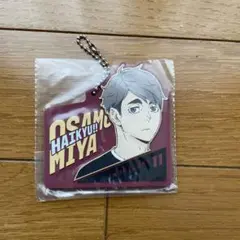 一番くじ ハイキュー 最強の挑戦者　H賞　ラバーチャーム　宮治