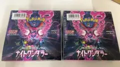 ポケモンカードゲーム スカーレット&バイオレット 強化拡張パック