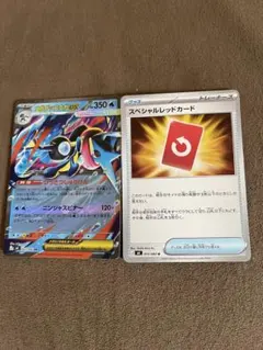 メガゲッコウガex 022/083 rr +おまけ2枚