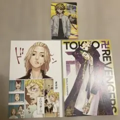 東京リベンジャーズ　まとめ売り