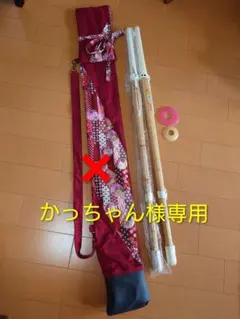 【かっちゃん様専用】竹刀2本＋鍔と鍔止めセット