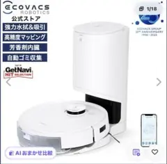 ✨新品未使用✨Laresar社 ロボット掃除機 Grande 2 乾湿両用 - メルカリ