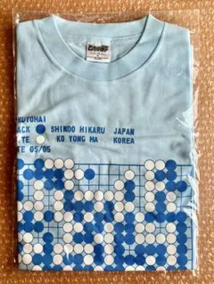 ヒカルの碁 ヒカ碁38 Tシャツ 88〜96cm Mサイズ