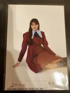 愛MUST BE 封入生写真 遠藤光莉 生写真