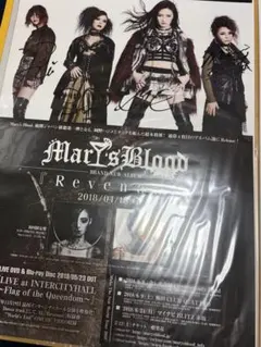 2026年最新】MARY'S bloodの人気アイテム - メルカリ