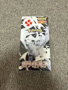 早い者勝ち！ 新品未開封 シュリンク付き ホワイトフレア デラックス
